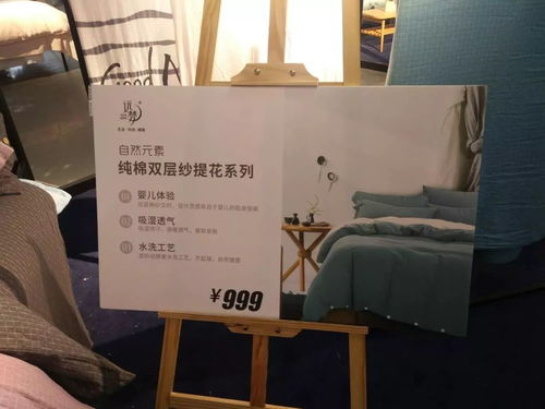 遠(yuǎn)夢(mèng)三屯工廠 優(yōu)質(zhì)床上用品的一站式采購(gòu)選擇