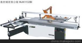數(shù)控精密推臺(tái)鋸MJK1132BI 東莞南興家具裝備制造股份的創(chuàng)新力作