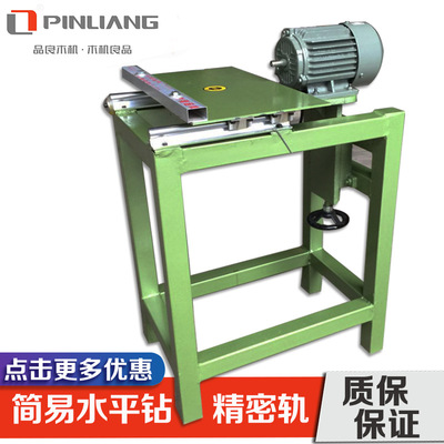 廠家直銷木工機(jī)械 精密導(dǎo)軌水平鉆、工字軌單頭鉆與側(cè)孔鉆打孔機(jī)的全面解析